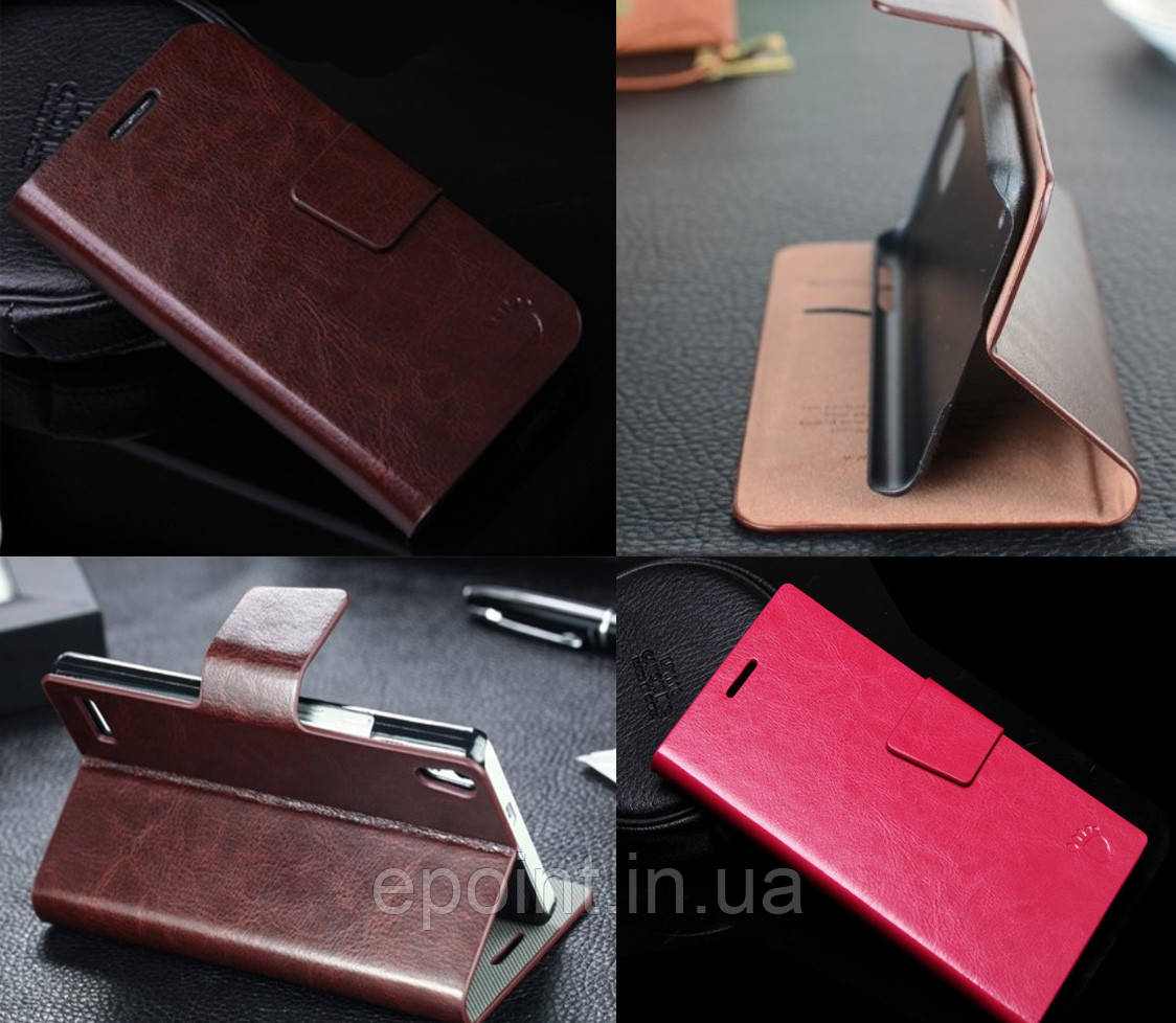 Чохол книжка для Lenovo A708 (А708t) + захисна плівка