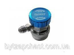 Вентиль QC-19L B для заправки автокондиціонерів (низький тиск)(Shan Year