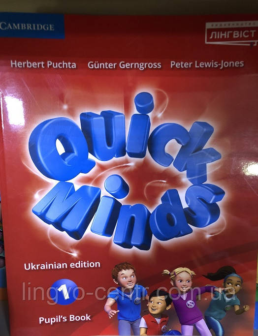 Англійська мова. Quick minds 1 PB