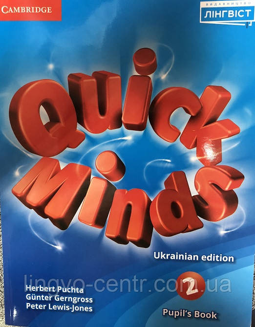 Англійська мова. Quick minds 2 PB