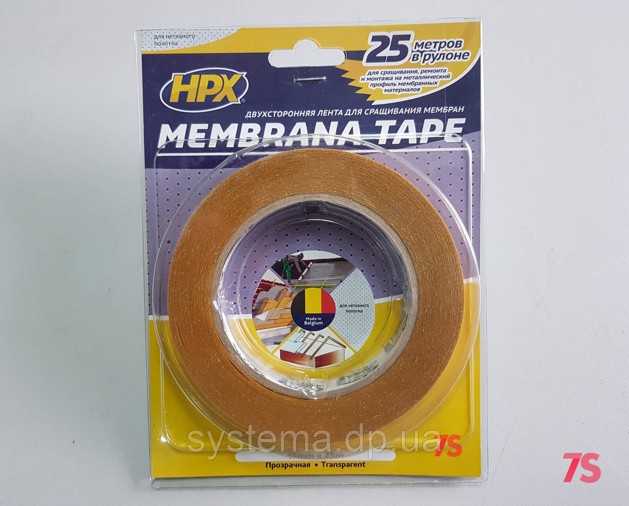 Двостороння клейка стрічка HPX MEMBRANA TAPE для мембран, 15 мм x 25 м, 100 мікрон, прозорий