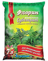 Субстрат Флорін для декоративно-листяних рослин 7 л