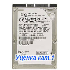 Жесткий диск HITACHI 2.5 80GB - Уценка