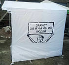 Палатки з логотипом, агітаційні, торгові, фото 9