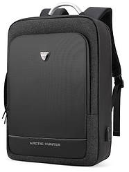Діловий бізнес-рюкзак для ноутбука 15,6-17" і планшета 9,7" Arctic Hunter B00227, 25л
