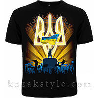 Футболка Україна понад усе р. XXL. 4XL