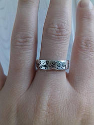 СрібийпПерстень — перснів (Ельфійське)