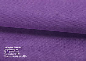 Римська штора джусі велюр фіолетова