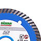 Круг алмазний Distar Turbo Extra 115 мм відрізний диск за високоармованим бетоном на КШМ, фото 5
