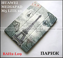 Ейфелева вежа чохол книжка Huawei Mediapad M5 Lite 10 BAH2-L09, кольоровий чохол (Париж) хуавей м5 лайт 10