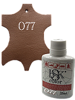 Краска для кожи коричнево-рыжая Bsk color №077 25 мл