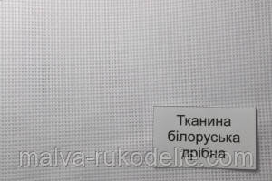 Панама для вишивання No 16 (64 кл./10 см) Біла (Українська)