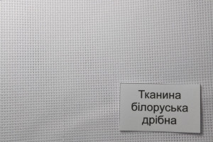 Панама для вышивания № 16 (64кл./10 см) Белая (Украинская) - фото 1 - id-p70403554