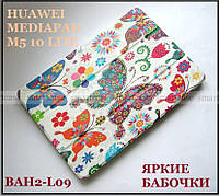 Чехол книжка Huawei Mediapad M5 Lite 10 BAH2-L09, цветной чехол Бабочки хуавей м5 лайт 10