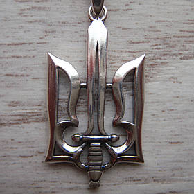 Срібна підвіска Тризуб