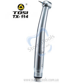 Стоматологічний турбінний наконечник - TOSI TX-114 SU Терапевт
