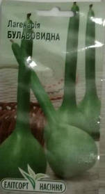 Насіння лагенарії, Булавоподібне 5 шт.