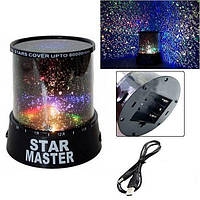 Ночник-проектор звездного неба Star Master с USB шнуром