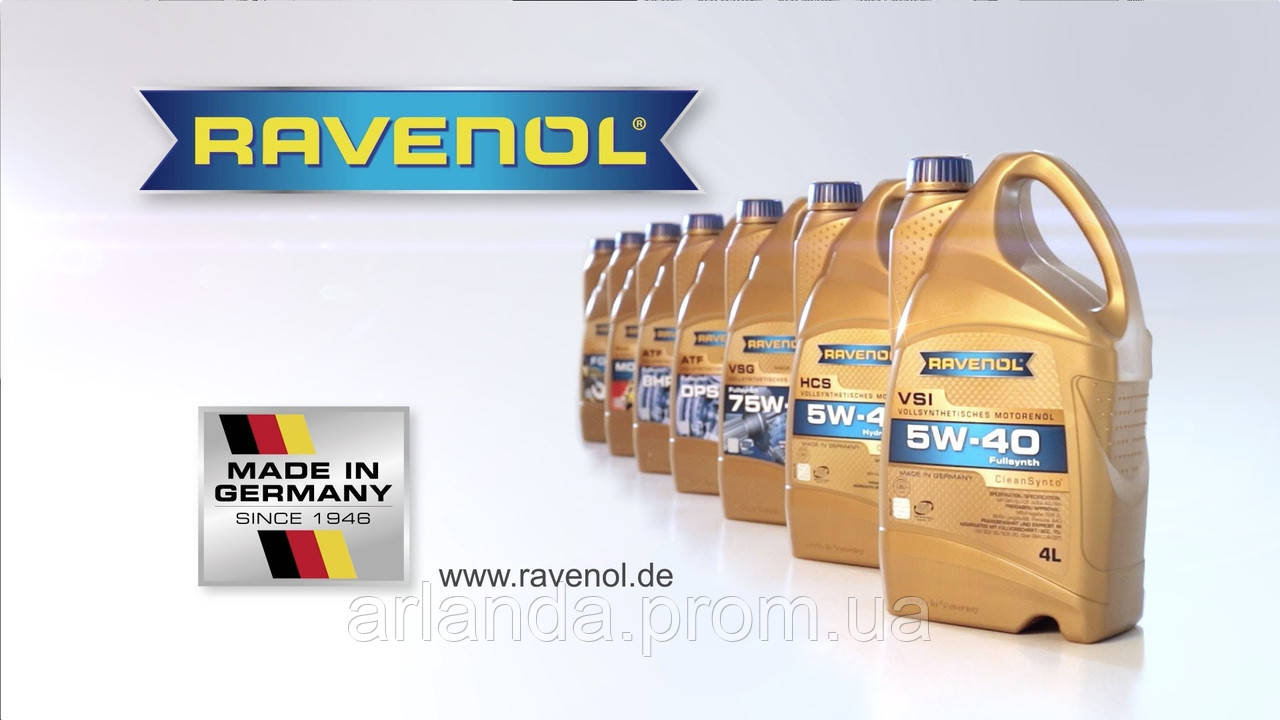 SAE 80W-90 API GL-4 Ravenol MZG масло трансмиссионное - фото 5 - id-p478167