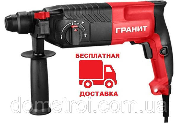 Перфоратор ГРАНИТ ПП-1200, цена 1295 грн — Prom.ua (ID#822529906)