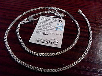 Срібний  ланцюжок тоненький - плетіння Панцир, фото 2