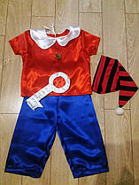 Карнавальний костюм БУРАТИНО для хлопчика