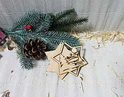 Ялинкова прикраса Зірка з пейзажем подвійна, 10см (арт1159)