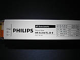 Баласт електронний PHILIPS HF-Select 236TL-D 220-240V (Польща), фото 5