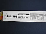 Баласт електронний PHILIPS HF-Select 236TL-D 220-240V (Польща), фото 10