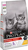 Корм для кошенят Pro Plan (Про План) ORIGINAL Kitten (курка), 1,5 кг