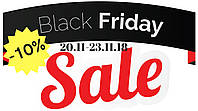 АКЦИЯ -10% до 23.11.18