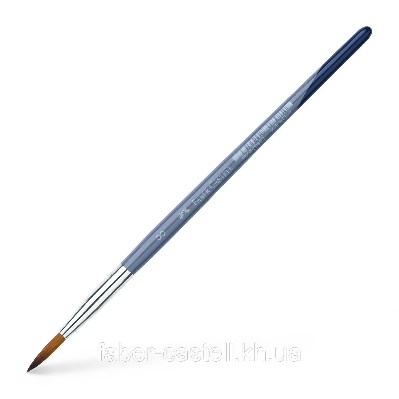 Пензлик Faber-Castell Round brugh круглий синтетичний, розмір № 8, 281808