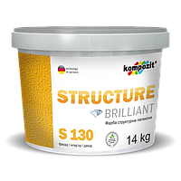 Краска структурная Kompozit Structure S130 7кг (Композит Структура С130)