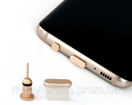 Комплект заглушок у роз'єм для навушників 3,5 мм і Type C для Android, MacBook, Gold