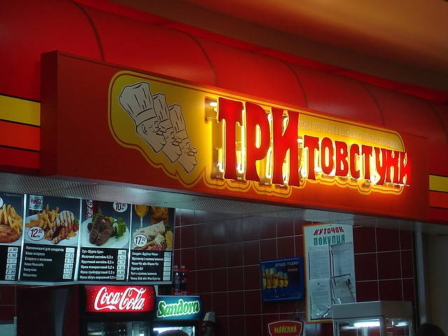 Купить Лайтбокс, цена 700 грн — Prom.ua (ID#6058200)