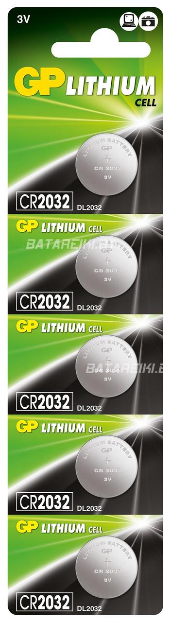Батарейка GP Lithium CR2032 (DL2932) 3V, 5шт