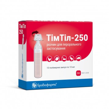 Тим Тил-250