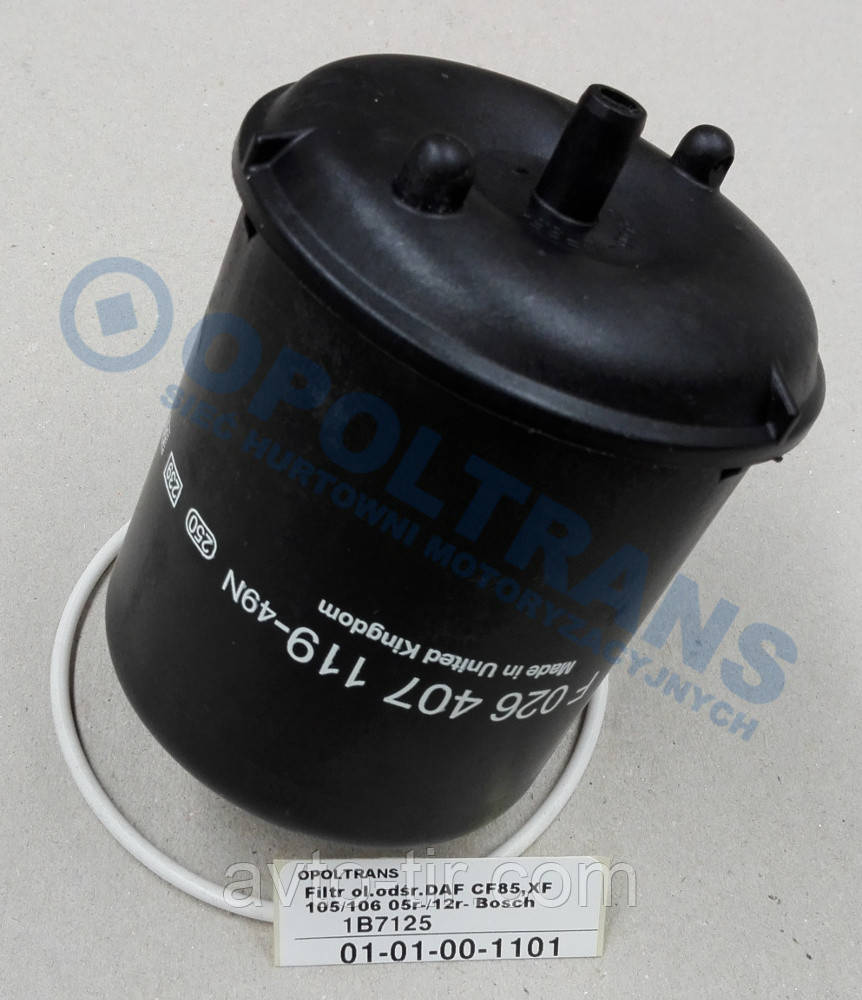 Фільтр масляний (сеператор) DAF CF85 / XF95 / XF105 XF106 BOSCH 1872106 1643072 1922496 1948919, фото 1
