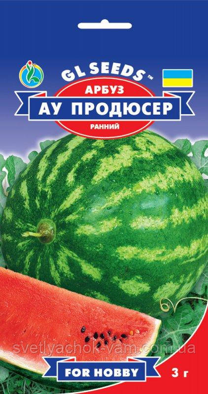 Кавун Ау Продюсер ранній соковитий дуже солодкий транспортубельний стійкий лежок, паковання 3 г