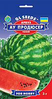 Кавун Ау Продюсер ранній соковитий дуже солодкий транспортубельний стійкий лежок, паковання 3 г