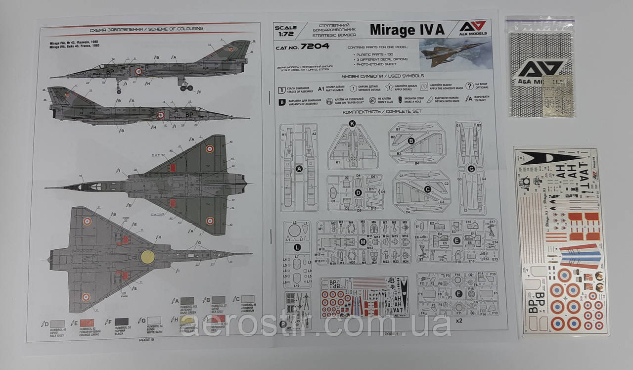 Mirage IV A 1/72 A&A Models 7204 - фото 5 - id-p819169322