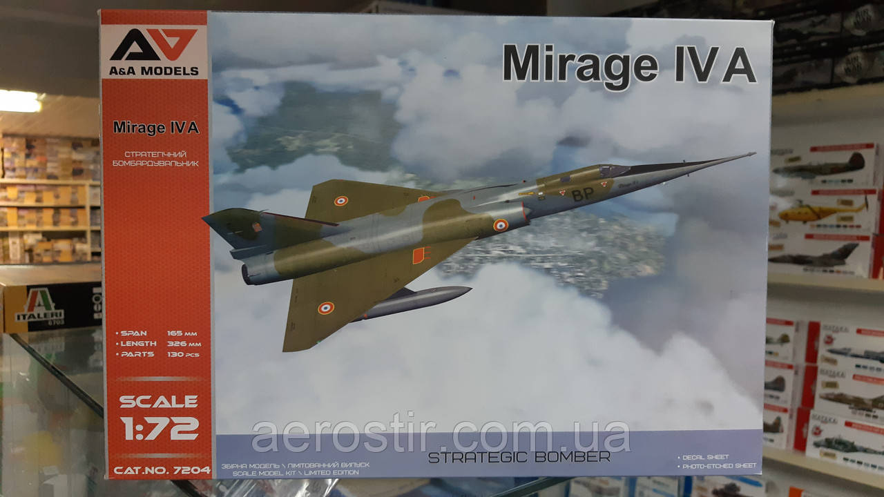 Mirage IV A 1/72 A&A Models 7204 - фото 3 - id-p819169322