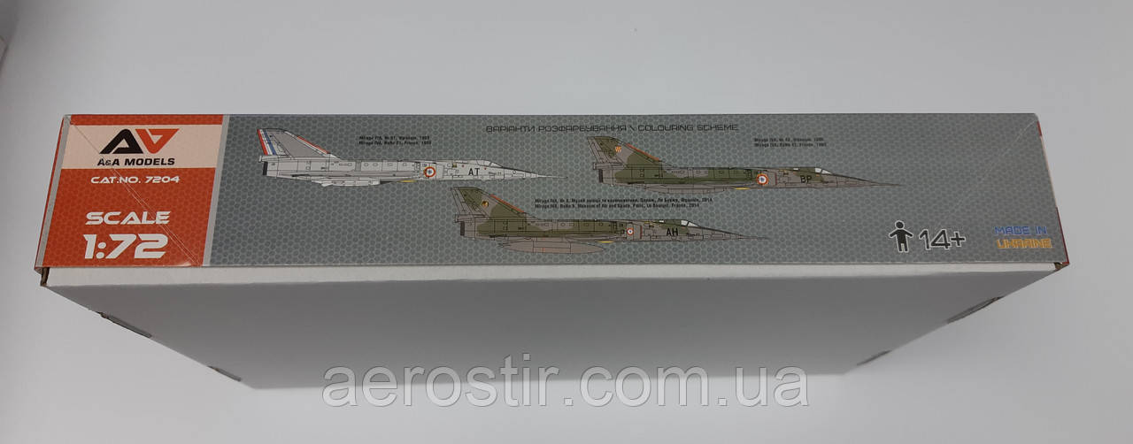 Mirage IV A 1/72 A&A Models 7204 - фото 4 - id-p819169322