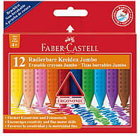 Мелки восковые Faber-Castell Plastic Grip Jumbo утолщенные трехгранные в картонной коробке 12 цветов, 122540