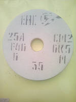 Круг шлифовальный белый 25АF46-80 СМ 150х10х32
