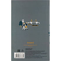 Книга записна Axent Maps 8435-09-A, інтегральна обкладинка, B6, 80 аркушів, клітинка, фото 3