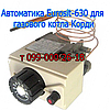 Трубка запальника для газового котла Корді з автоматикою Eurosit-630, фото 3