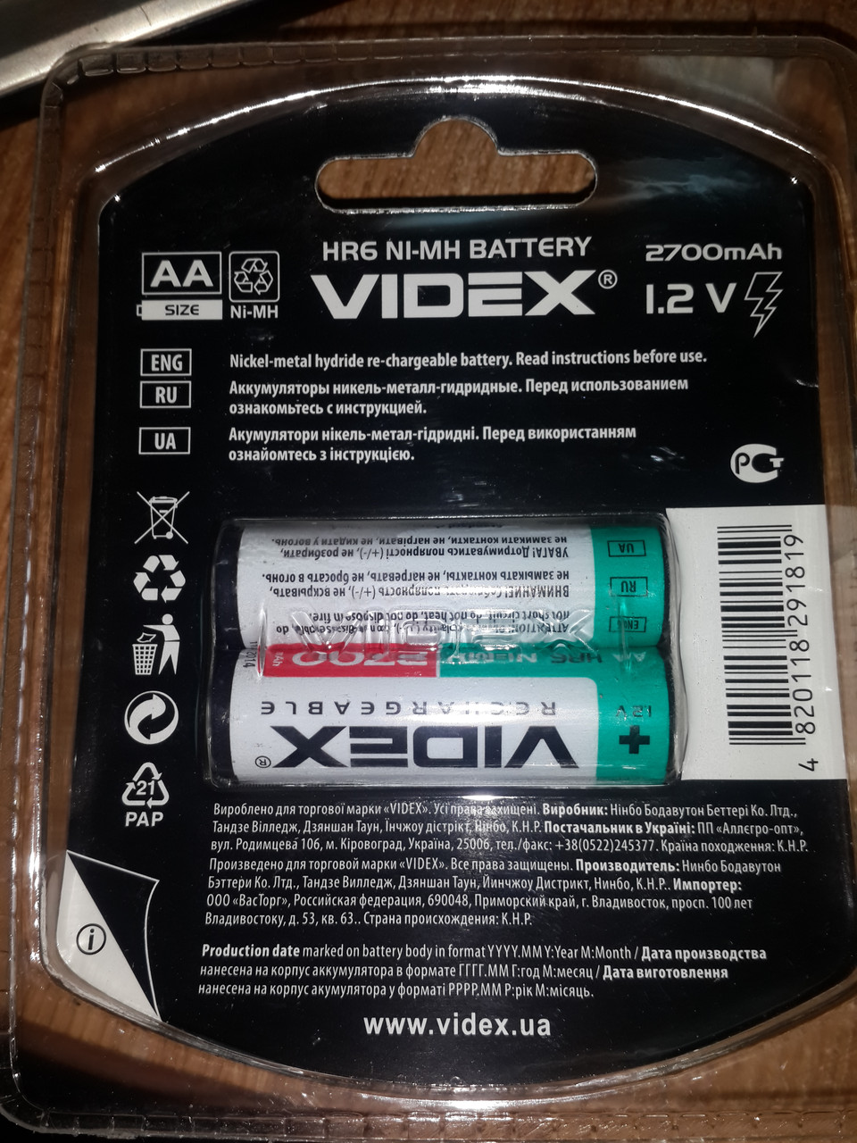 Аккумулятор VIDEX AA 2700 - фото 2 - id-p70642081
