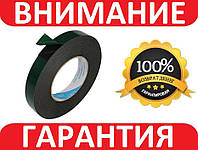 Скотч двосторонній на спіненій основі 20 мм х 5 м