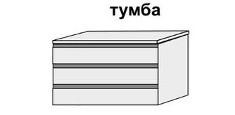 Опція в шафу Тумба з 3 ящиками Стандарт (3/4/6-Дверні) Миро-Марк